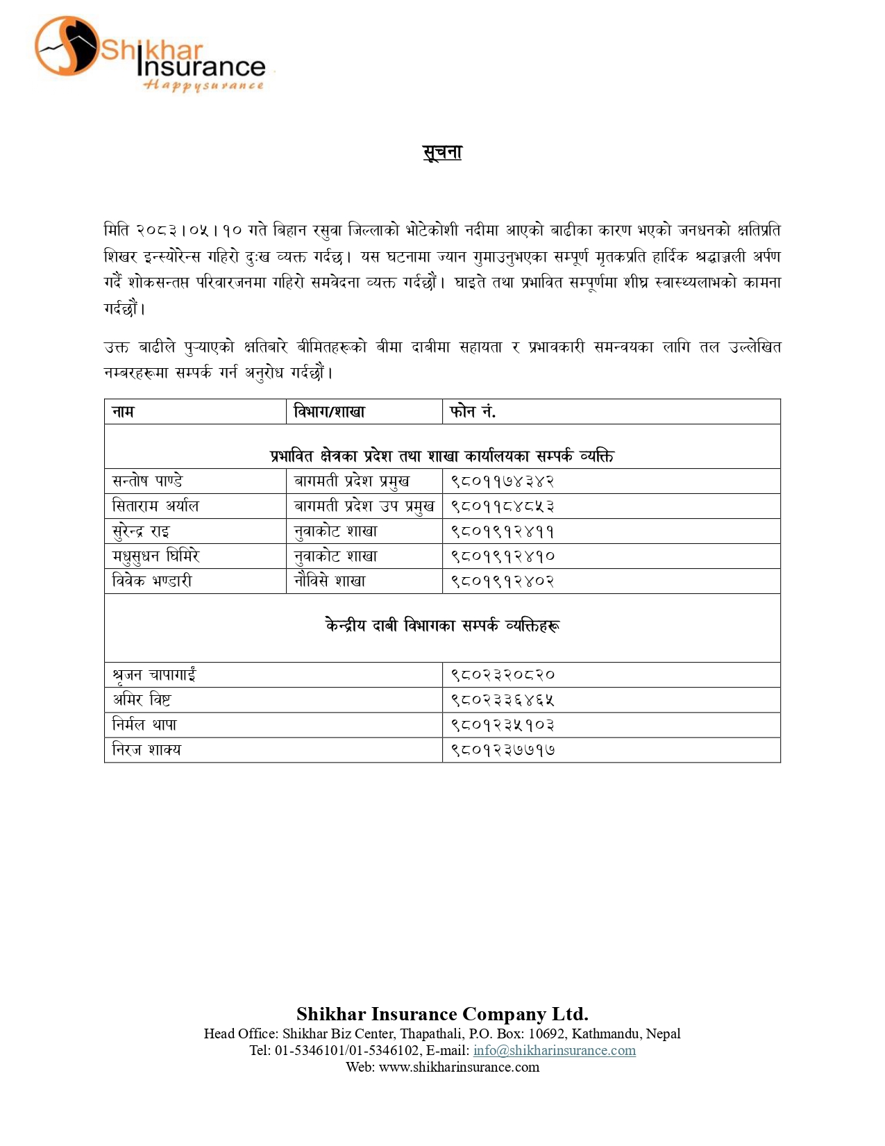Rasua Flood Notice